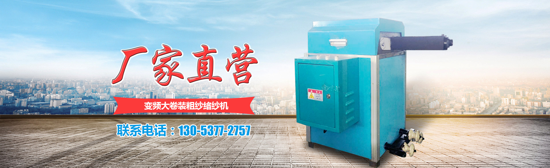 濟(jì)寧市兗州市<em>貿(mào)達(dá)機(jī)械加工廠</em><br/>