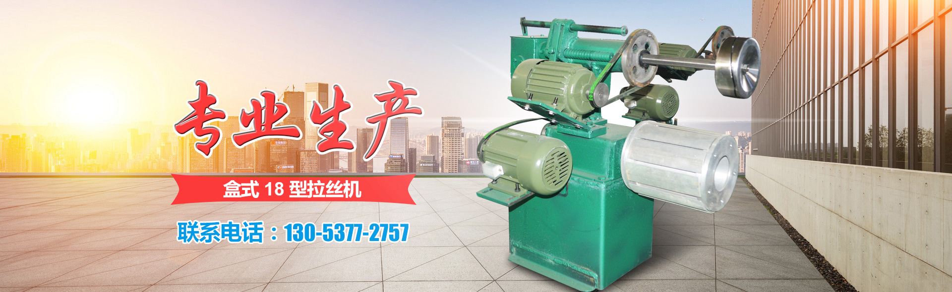 濟(jì)寧市兗州市<em>貿(mào)達(dá)機(jī)械加工廠</em><br/>