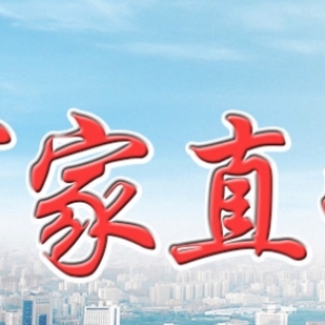 玻璃纖維生產設備廠講解合股機的操作使用